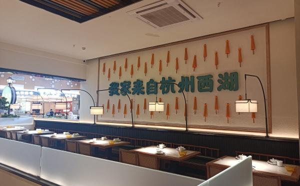 龙井湖