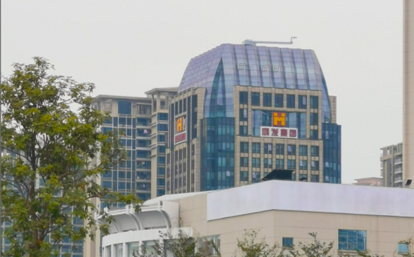 鸿发大厦