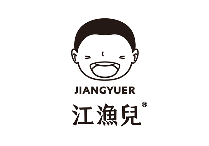 江渔儿